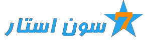 سون استار