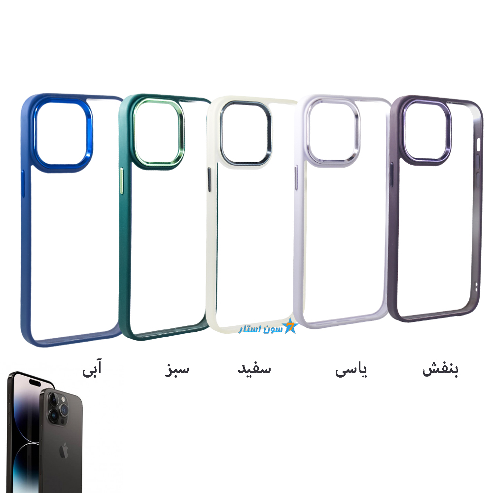 قاب آیفون 14Promax طلقی دور سیلیکونی