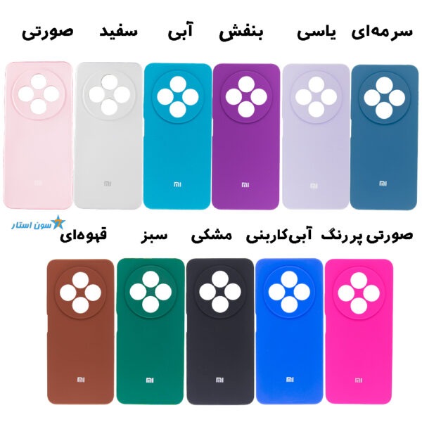 قاب سیلیکونی اصلی پاک کنی شیائومی redmi 14c