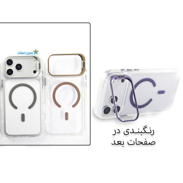 قاب طلقی استند دار آیفون 17PRO
