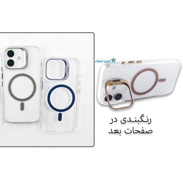قاب طلقی استند دار آیفون 17