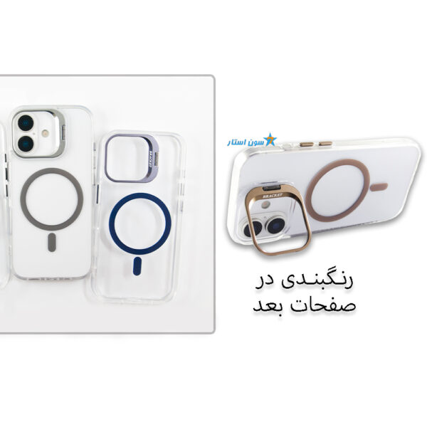 قاب طلقی استند دار آیفون 16