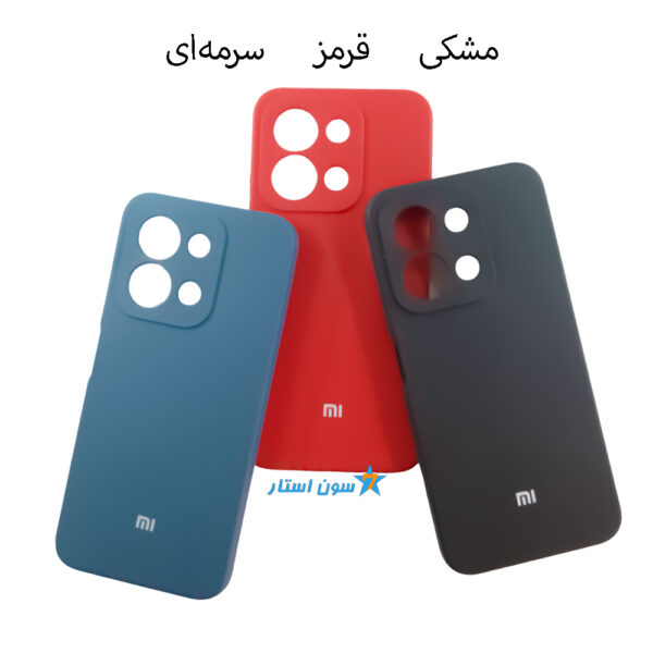 قاب سیلیکونی اورجینال پاک کنی شیائومی REDMI 15C
