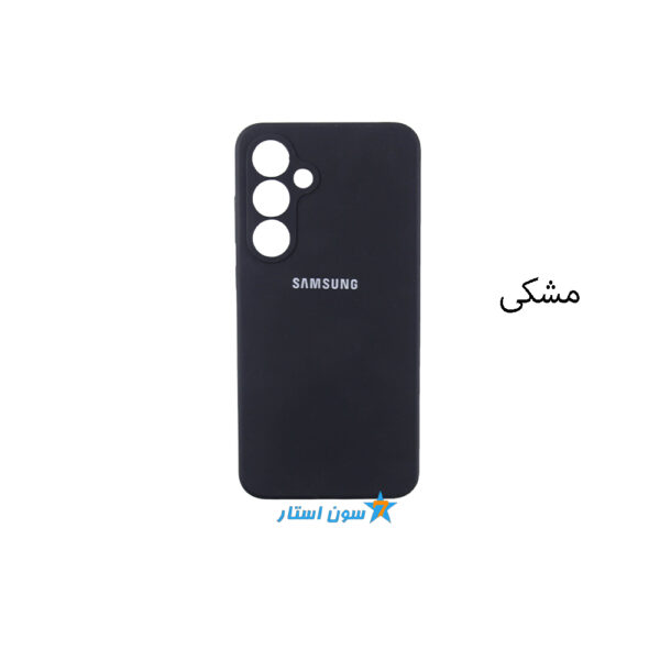 قاب سیلیکونی اورجینال پاک کنی سامسونگ S24 FE